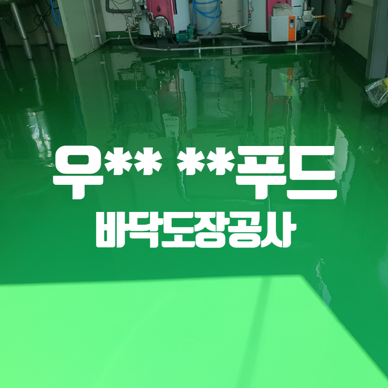 우리들좋은푸드 썸네일.jpg
