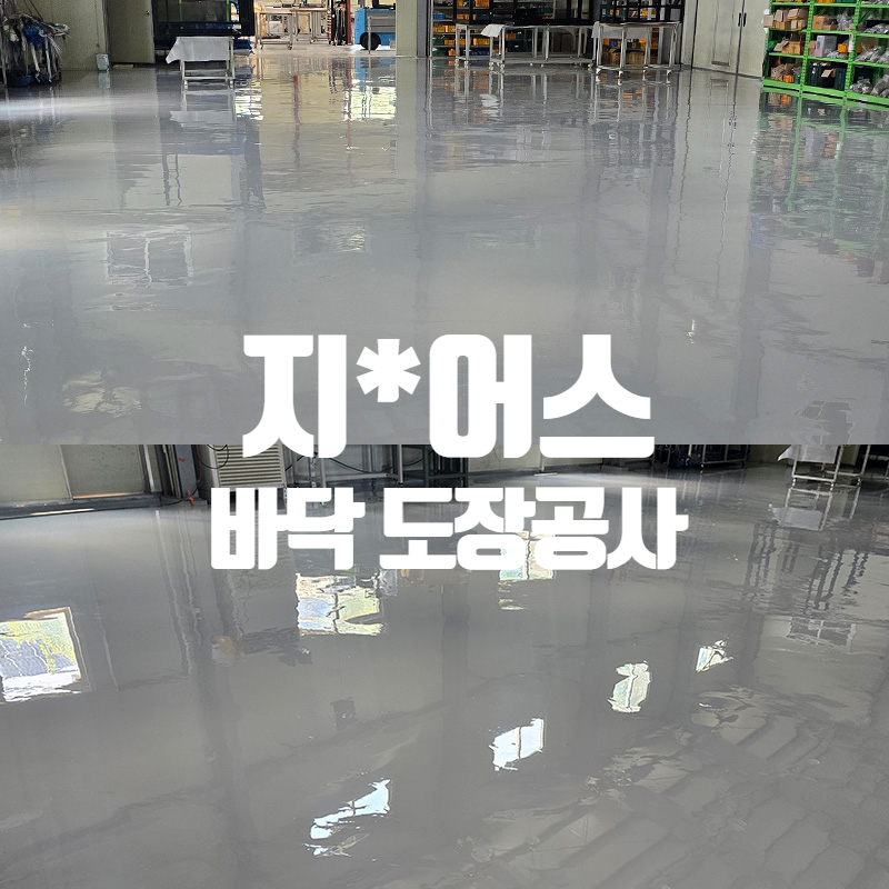 지니어스 썸네일.jpg